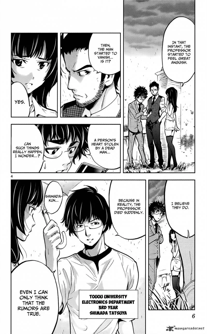 Chousuinou Kei - Makafushigi Jiken File Chapter 26 page 10