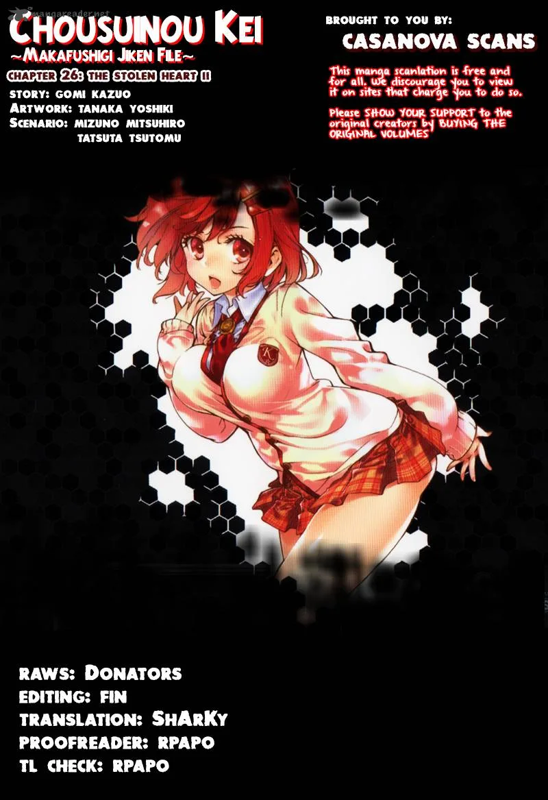 Chousuinou Kei - Makafushigi Jiken File Chapter 26 page 4