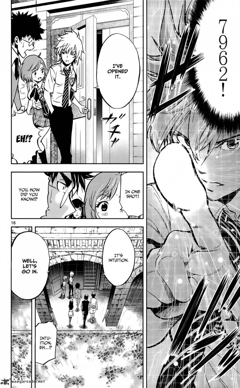 Chousuinou Kei - Makafushigi Jiken File Chapter 26 page 22