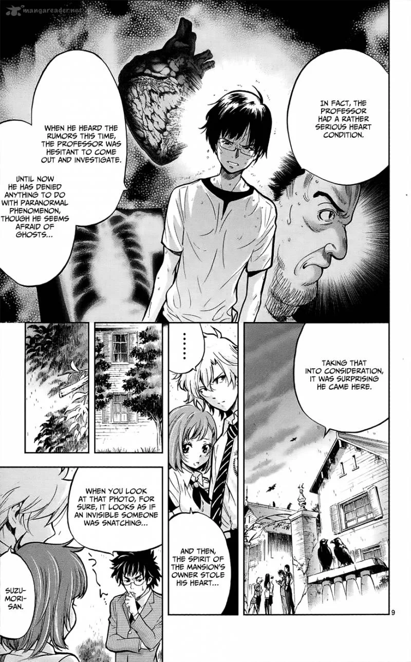 Chousuinou Kei - Makafushigi Jiken File Chapter 26 page 15