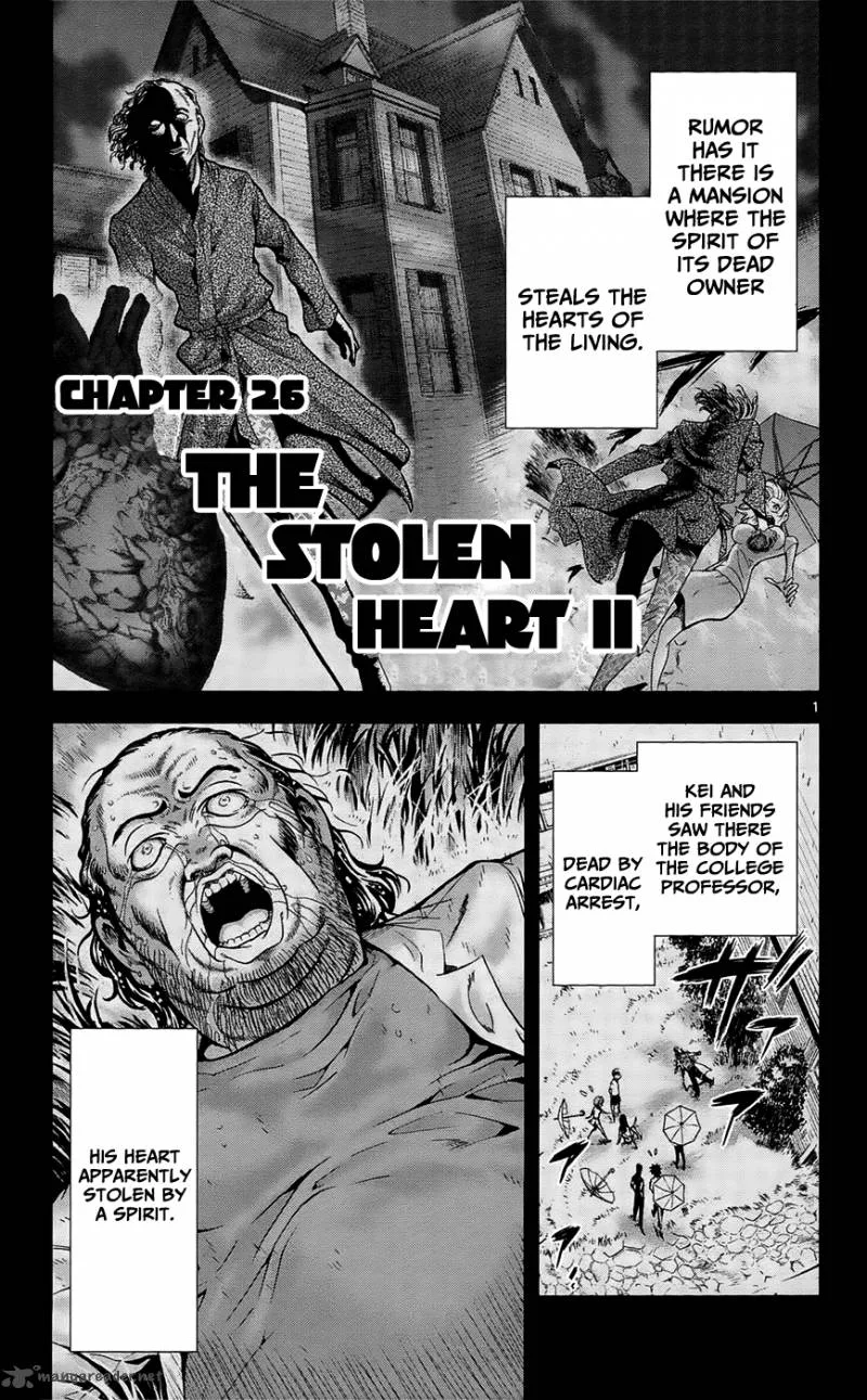 Chousuinou Kei - Makafushigi Jiken File Chapter 26 page 7
