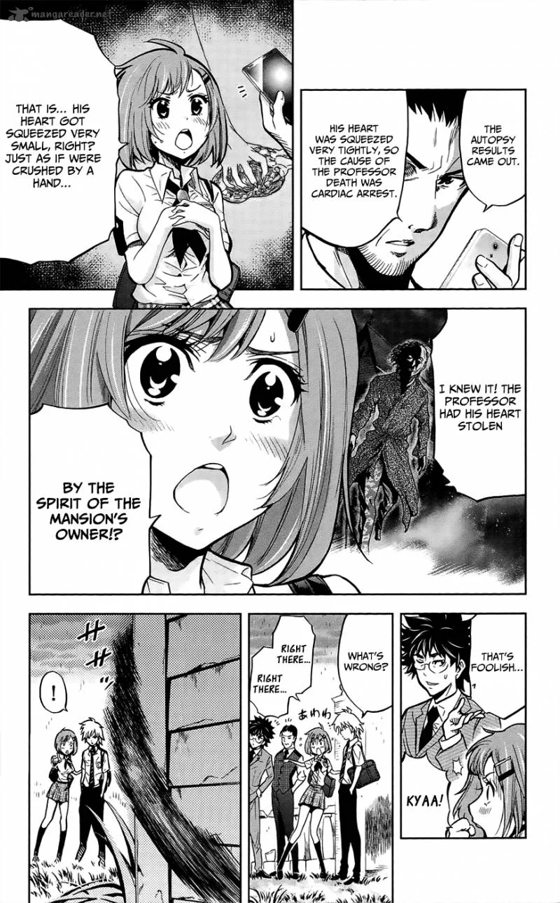 Chousuinou Kei - Makafushigi Jiken File Chapter 26 page 13