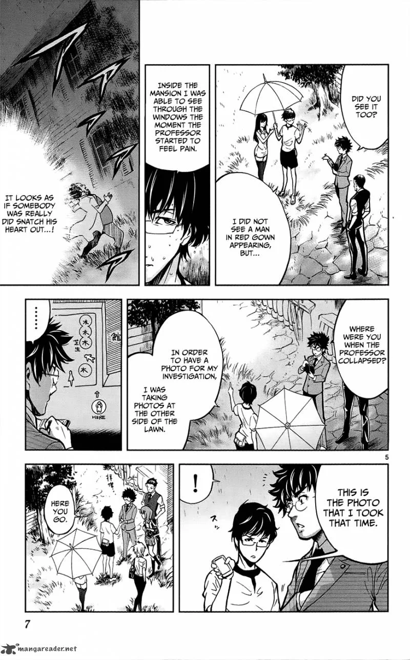 Chousuinou Kei - Makafushigi Jiken File Chapter 26 page 11