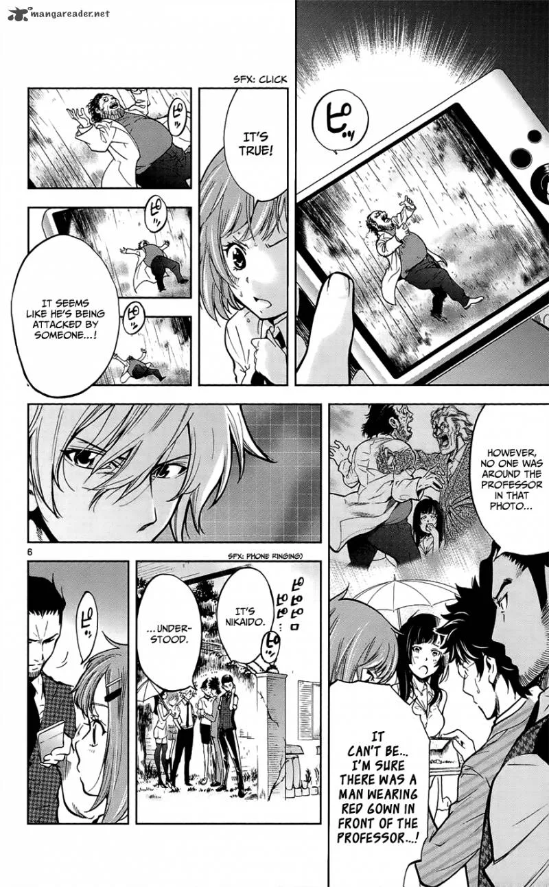 Chousuinou Kei - Makafushigi Jiken File Chapter 26 page 12