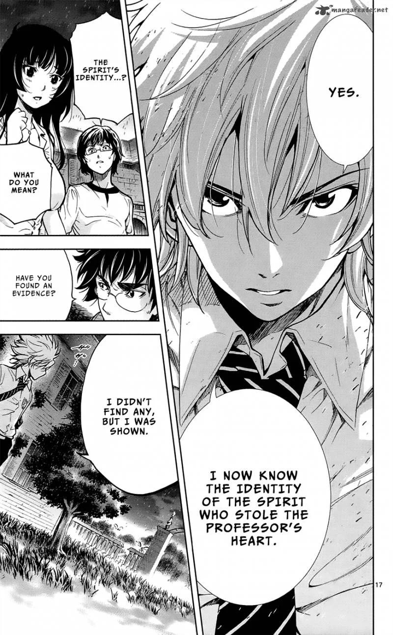 Chousuinou Kei - Makafushigi Jiken File Chapter 27 page 17