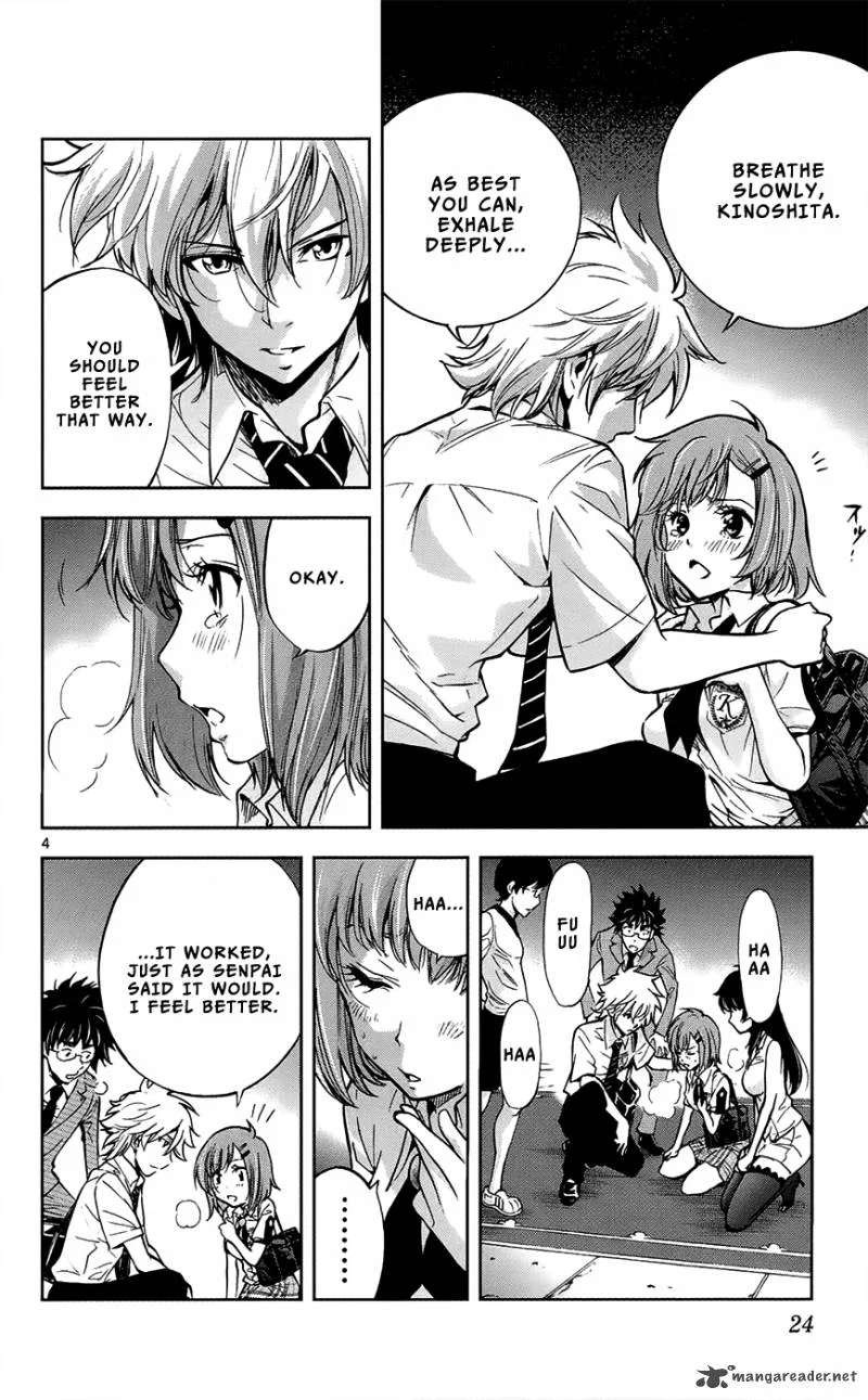 Chousuinou Kei - Makafushigi Jiken File Chapter 27 page 5