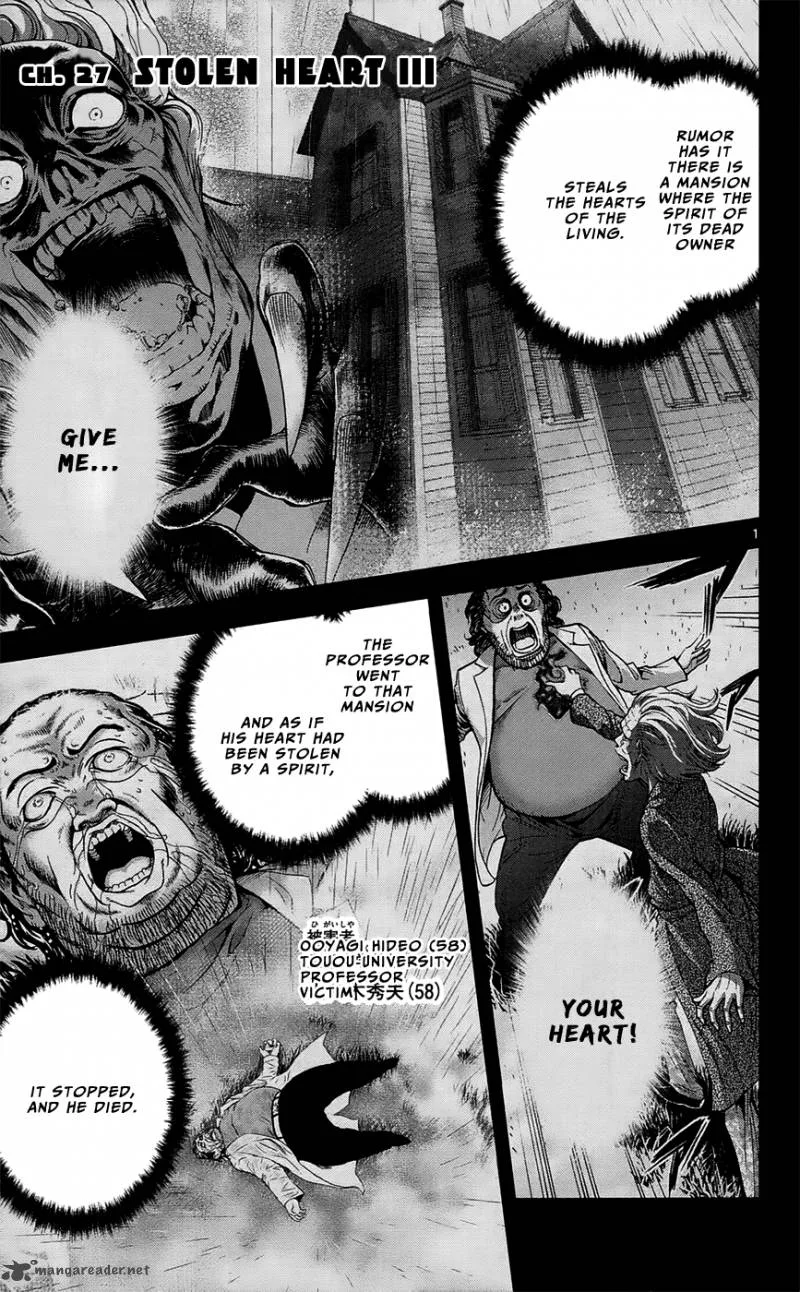 Chousuinou Kei - Makafushigi Jiken File Chapter 27 page 2