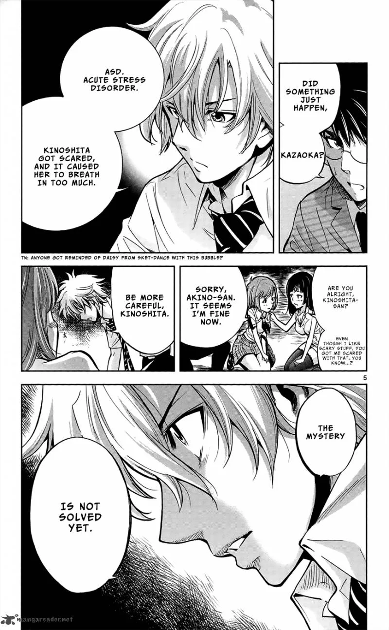 Chousuinou Kei - Makafushigi Jiken File Chapter 27 page 6