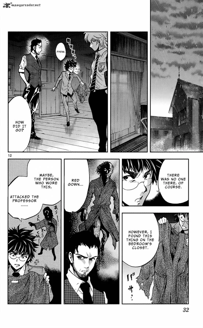 Chousuinou Kei - Makafushigi Jiken File Chapter 27 page 12