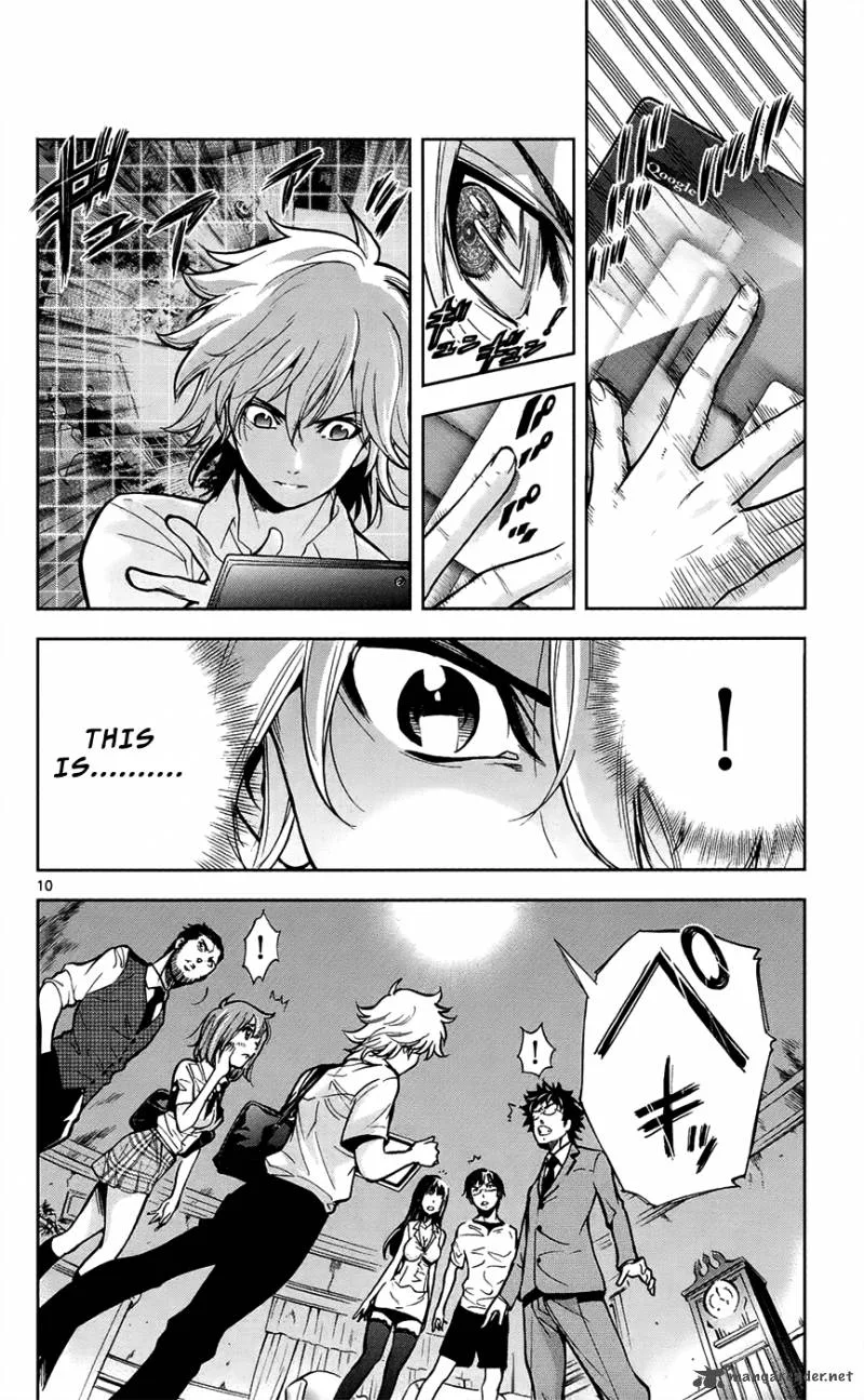 Chousuinou Kei - Makafushigi Jiken File Chapter 27 page 10