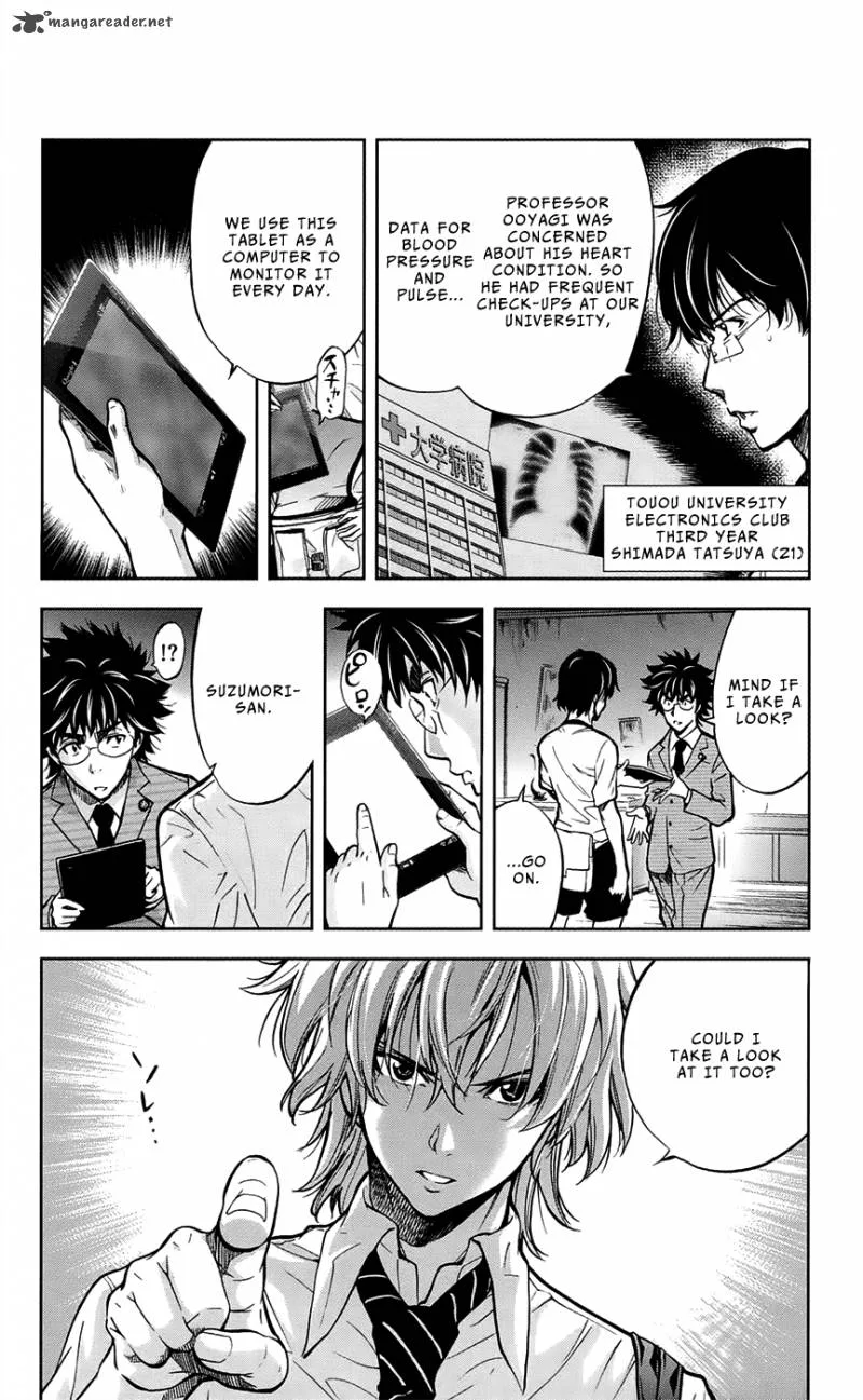 Chousuinou Kei - Makafushigi Jiken File Chapter 27 page 8