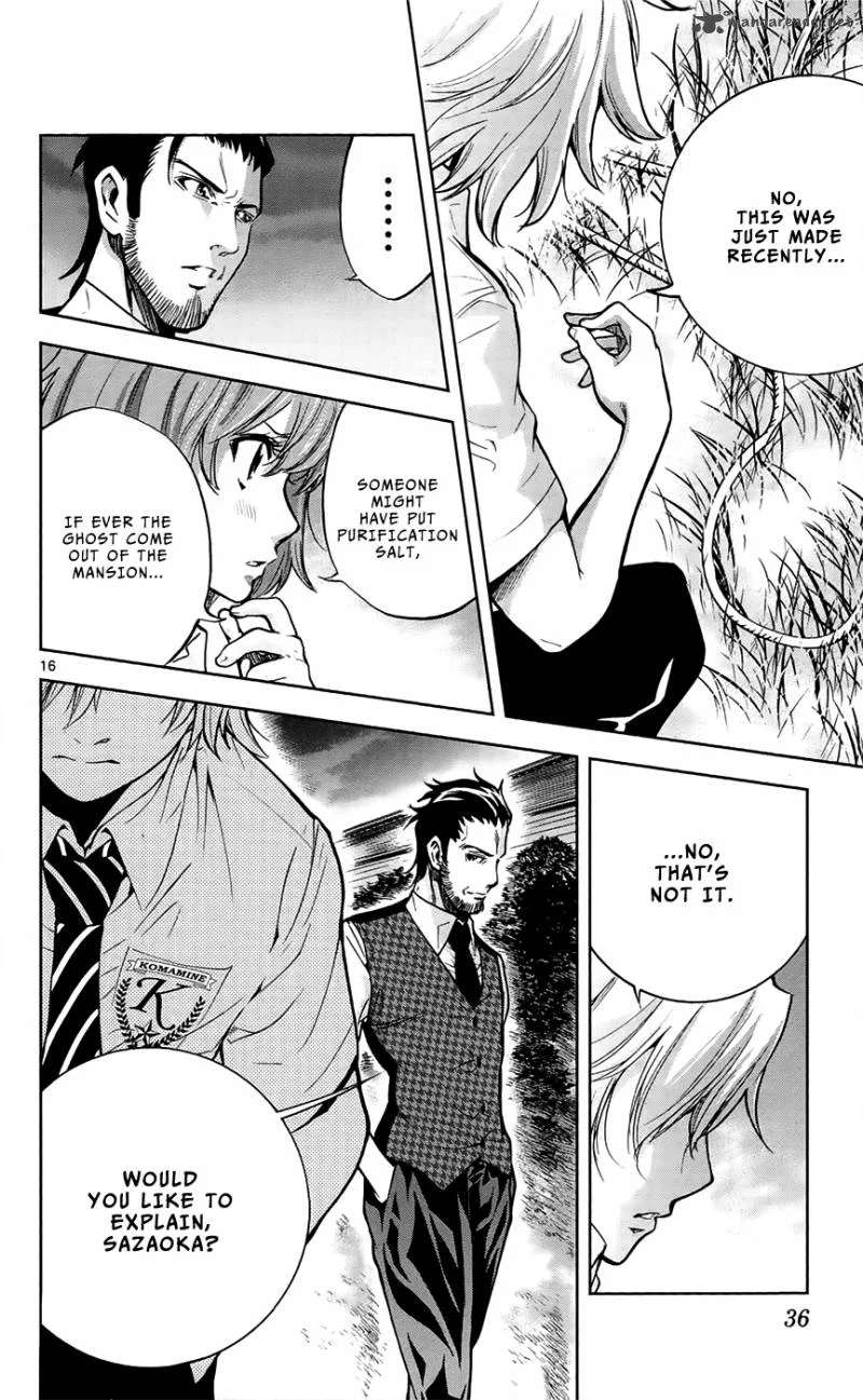 Chousuinou Kei - Makafushigi Jiken File Chapter 27 page 16