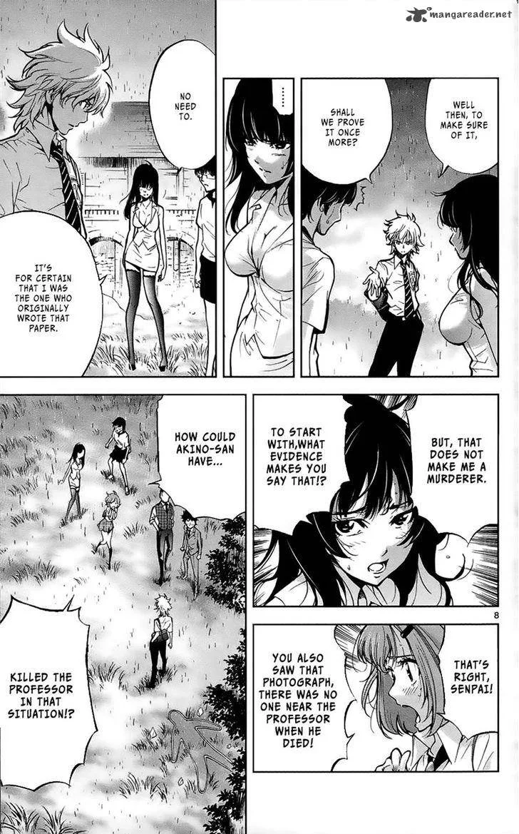 Chousuinou Kei - Makafushigi Jiken File Chapter 28 page 9