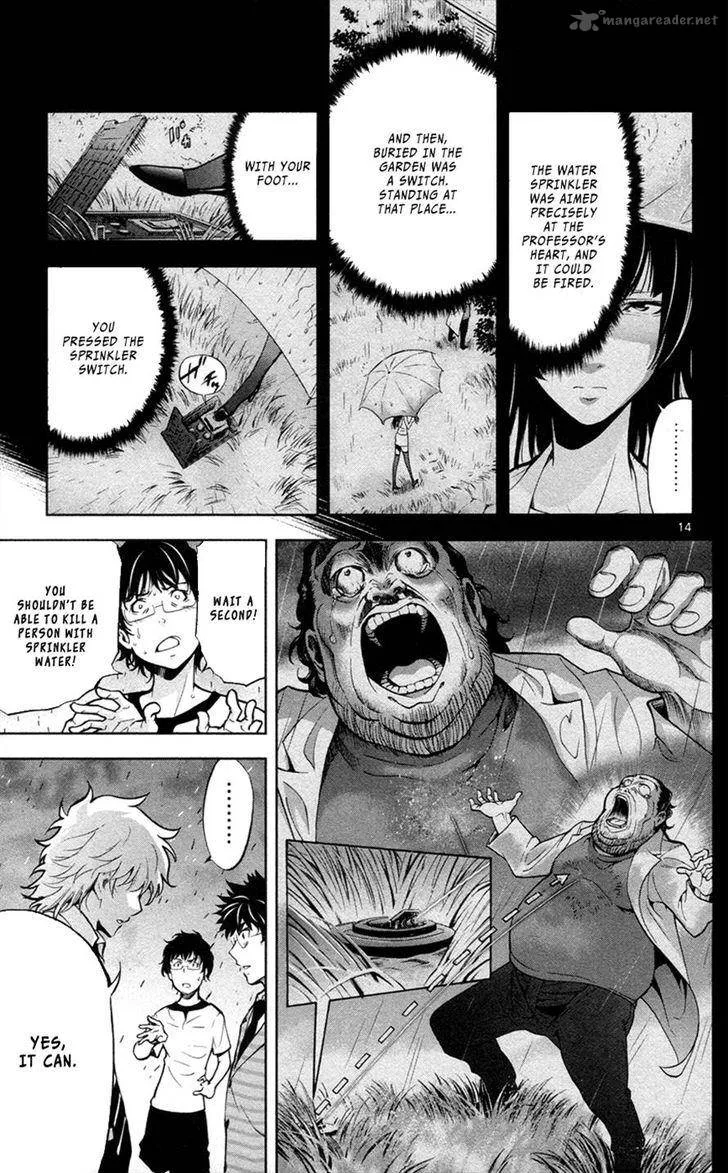 Chousuinou Kei - Makafushigi Jiken File Chapter 28 page 15