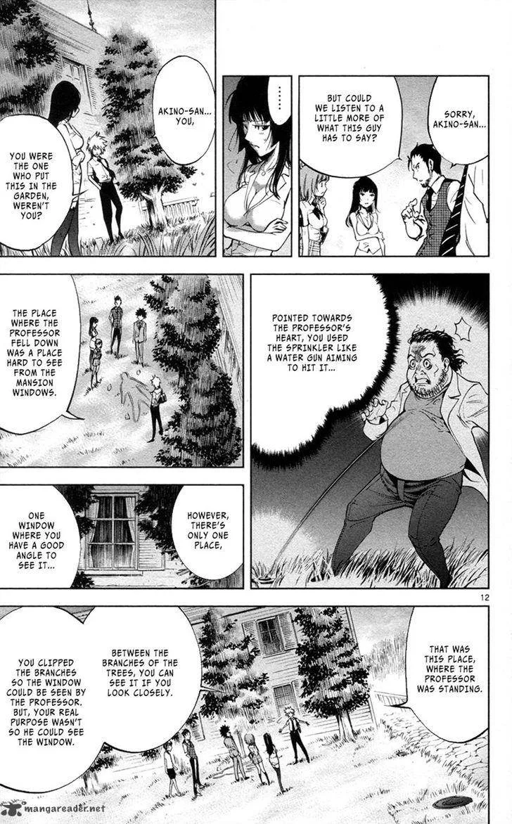 Chousuinou Kei - Makafushigi Jiken File Chapter 28 page 13