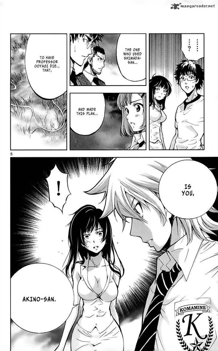 Chousuinou Kei - Makafushigi Jiken File Chapter 28 page 6