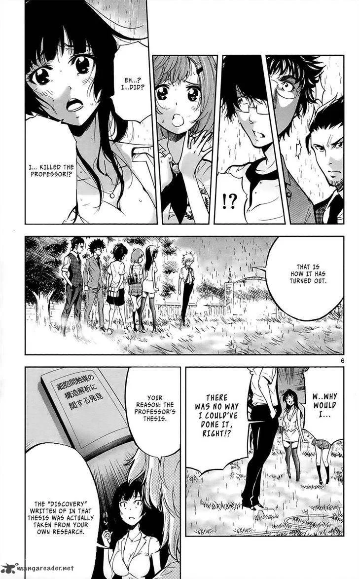 Chousuinou Kei - Makafushigi Jiken File Chapter 28 page 7