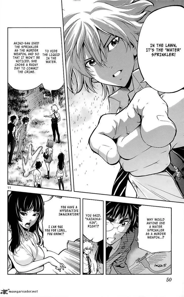 Chousuinou Kei - Makafushigi Jiken File Chapter 28 page 12