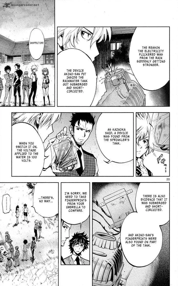 Chousuinou Kei - Makafushigi Jiken File Chapter 28 page 21
