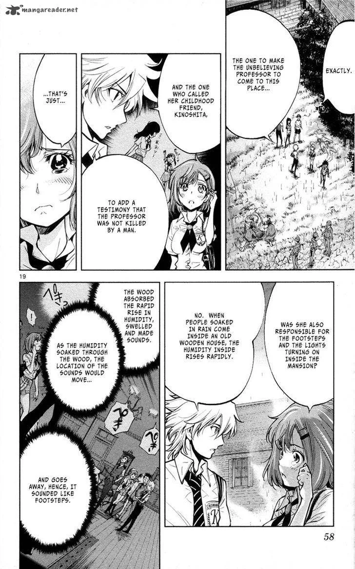 Chousuinou Kei - Makafushigi Jiken File Chapter 28 page 20