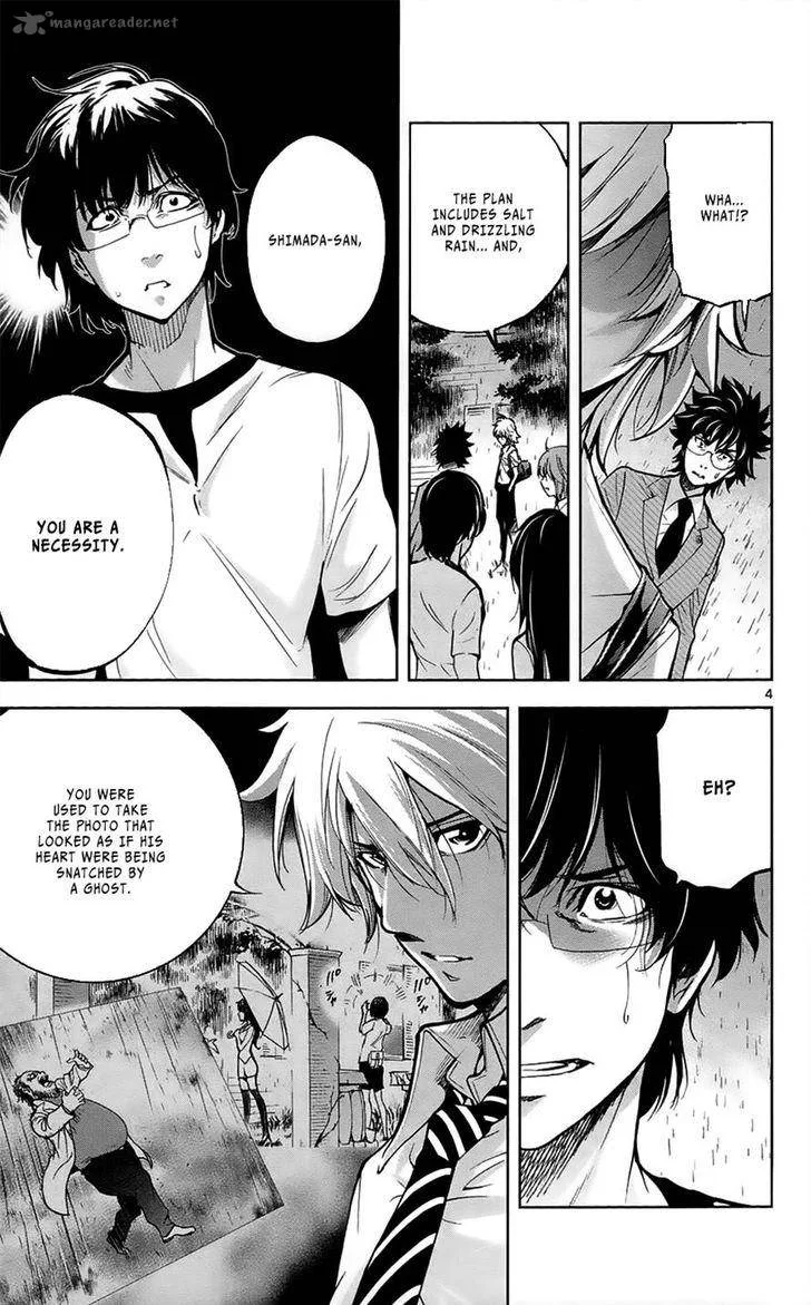 Chousuinou Kei - Makafushigi Jiken File Chapter 28 page 5