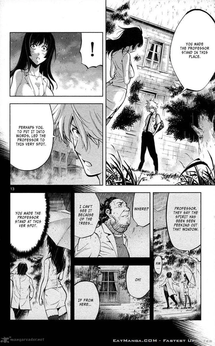 Chousuinou Kei - Makafushigi Jiken File Chapter 28 page 14