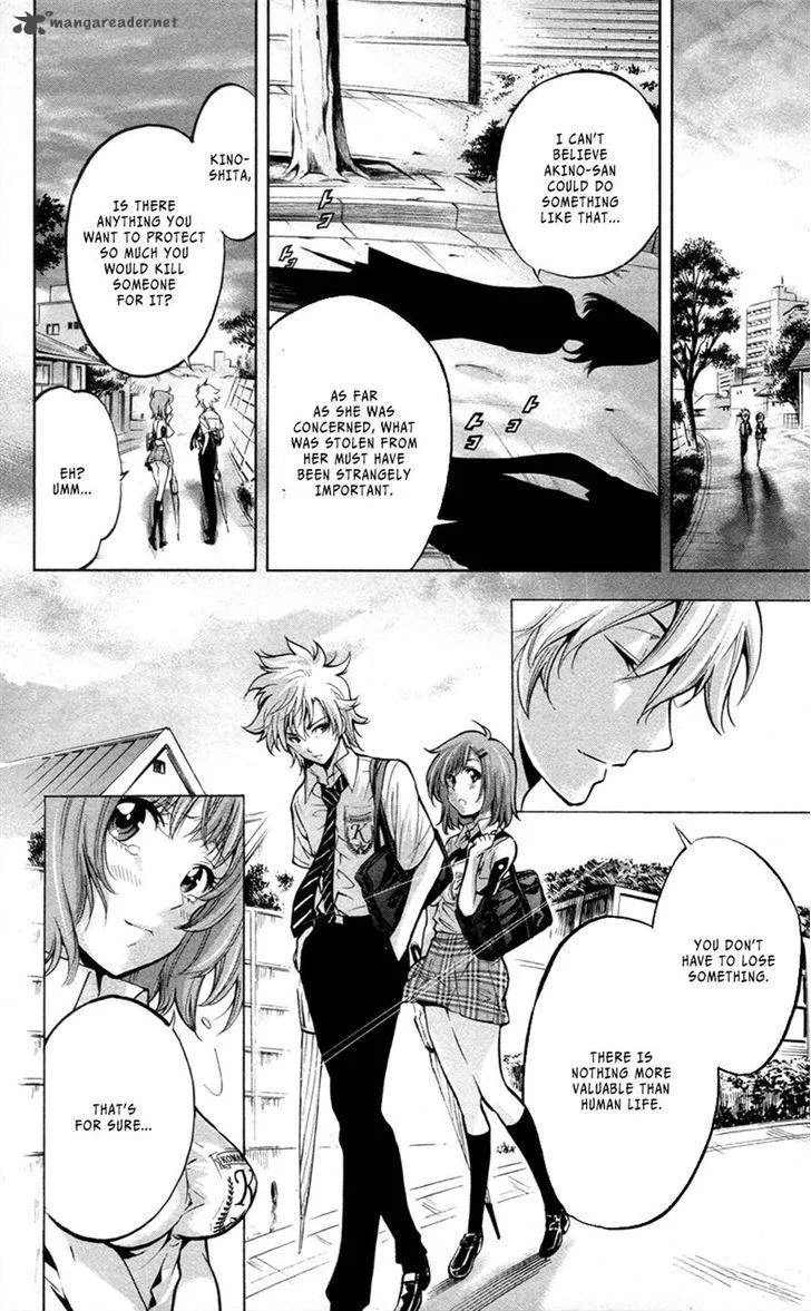 Chousuinou Kei - Makafushigi Jiken File Chapter 28 page 24
