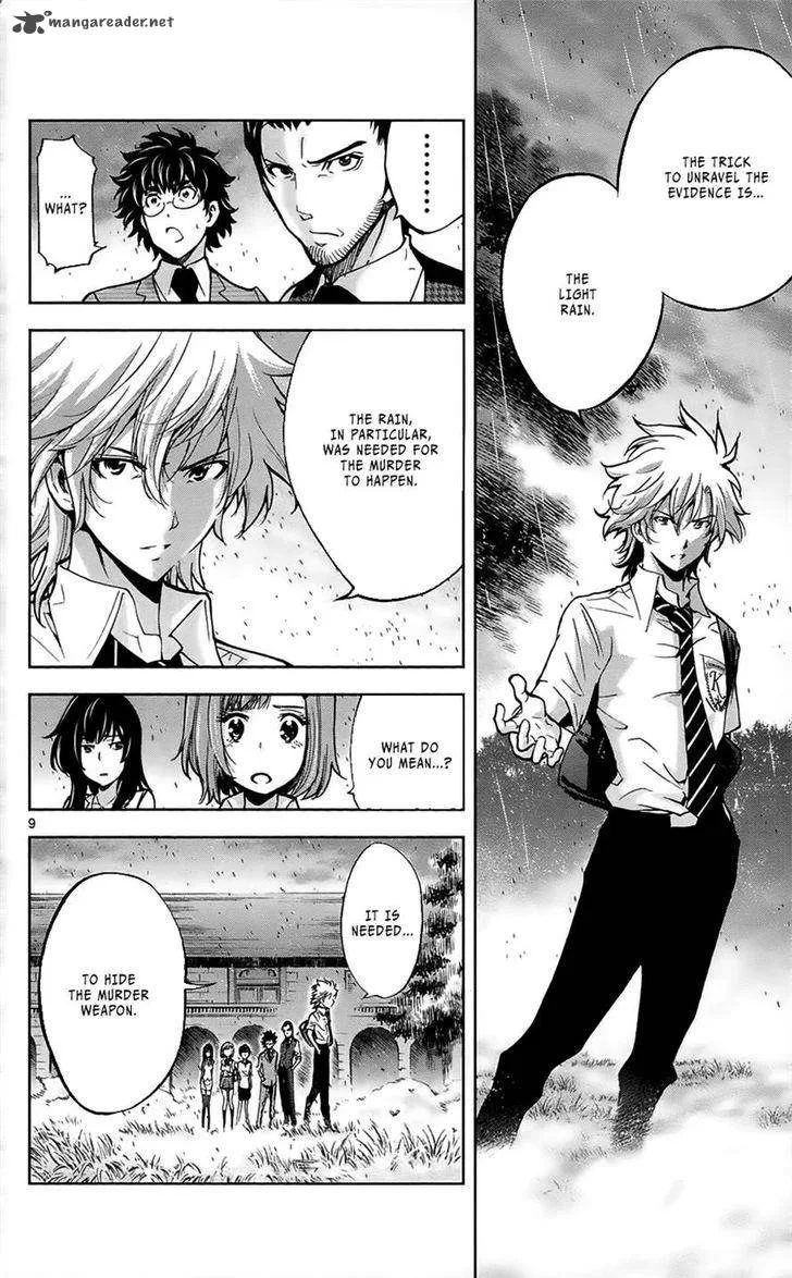Chousuinou Kei - Makafushigi Jiken File Chapter 28 page 10