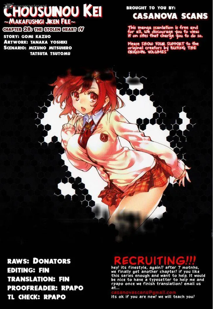 Chousuinou Kei - Makafushigi Jiken File Chapter 28 page 27