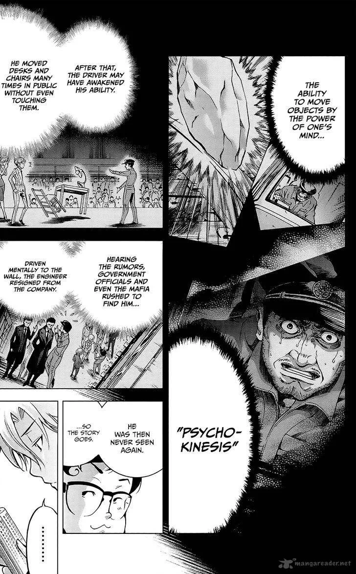 Chousuinou Kei - Makafushigi Jiken File Chapter 29 page 6