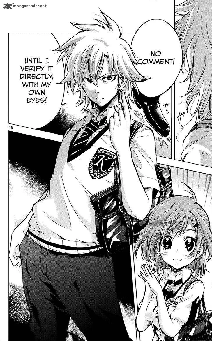 Chousuinou Kei - Makafushigi Jiken File Chapter 29 page 19