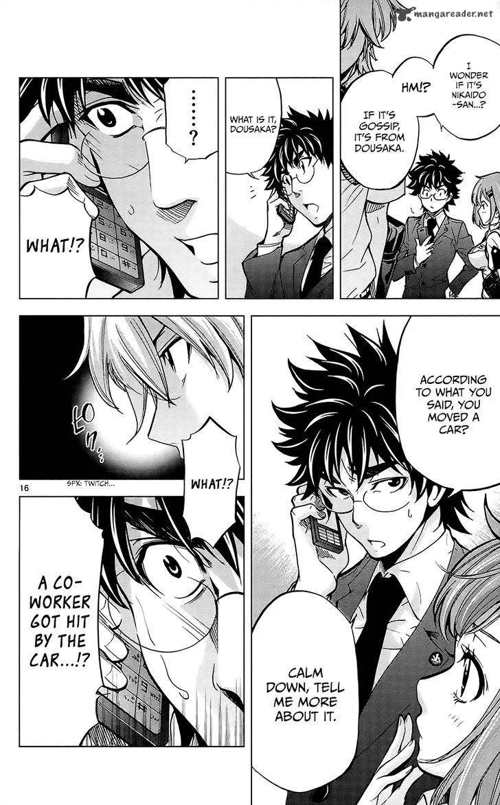 Chousuinou Kei - Makafushigi Jiken File Chapter 29 page 17