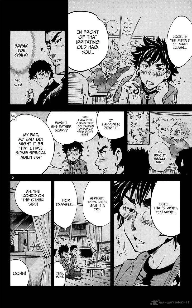 Chousuinou Kei - Makafushigi Jiken File Chapter 29 page 11