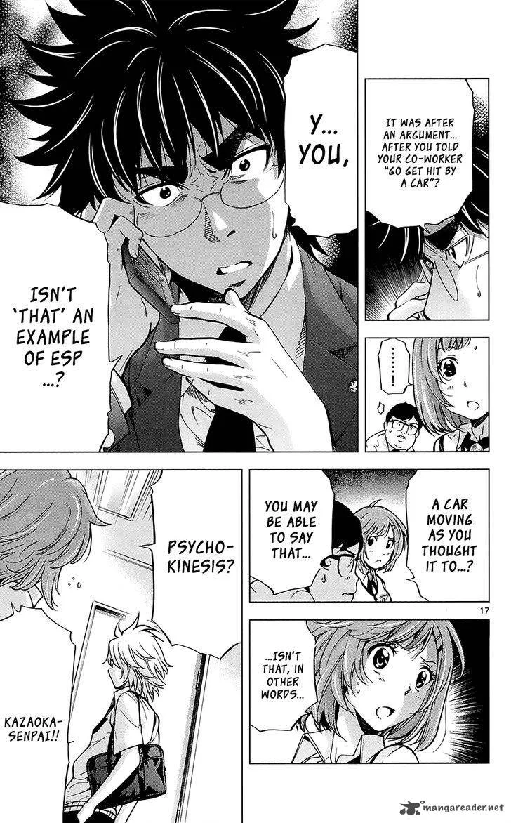 Chousuinou Kei - Makafushigi Jiken File Chapter 29 page 18