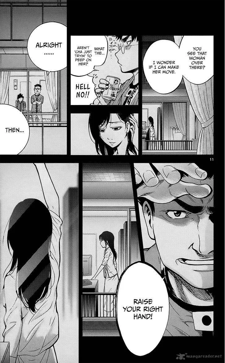Chousuinou Kei - Makafushigi Jiken File Chapter 29 page 12