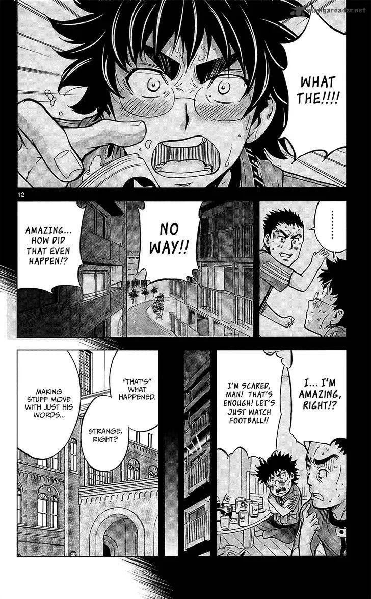 Chousuinou Kei - Makafushigi Jiken File Chapter 29 page 13