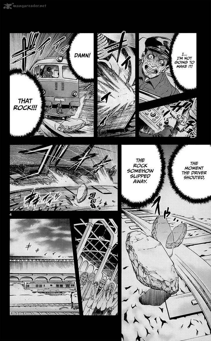Chousuinou Kei - Makafushigi Jiken File Chapter 29 page 5
