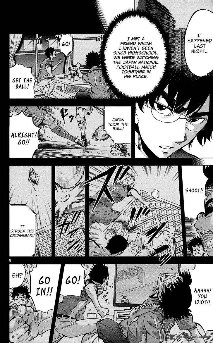 Chousuinou Kei - Makafushigi Jiken File Chapter 29 page 9