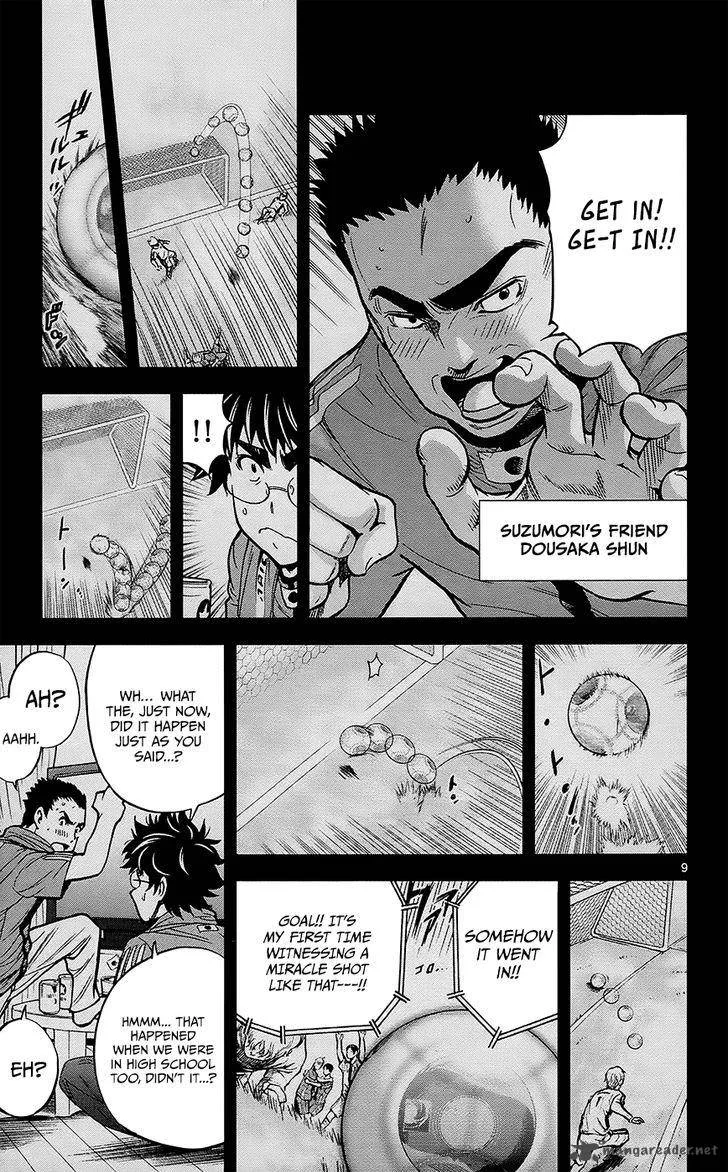 Chousuinou Kei - Makafushigi Jiken File Chapter 29 page 10