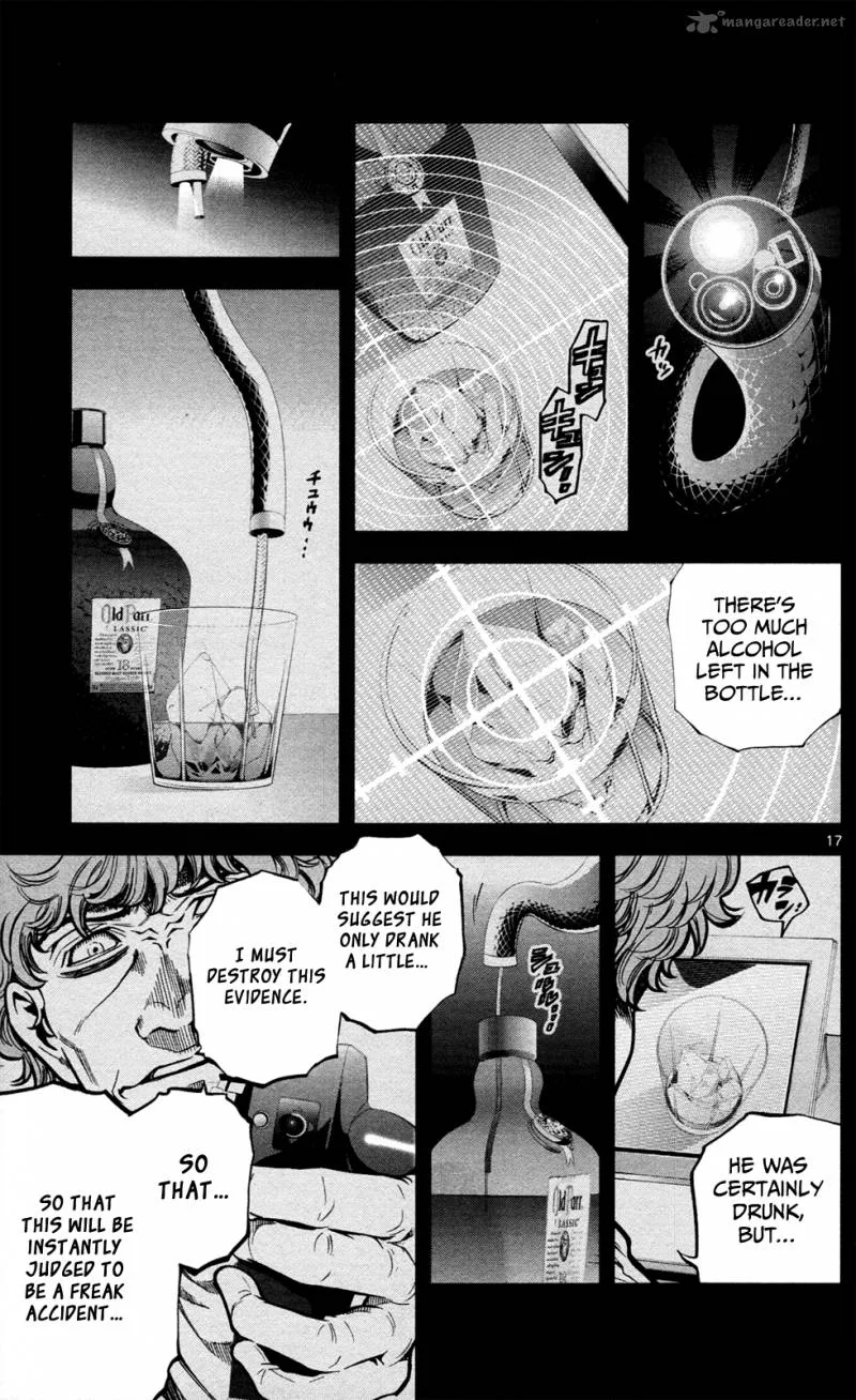 Chousuinou Kei - Makafushigi Jiken File Chapter 3 page 18