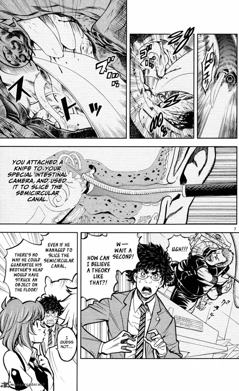 Chousuinou Kei - Makafushigi Jiken File Chapter 3 page 8