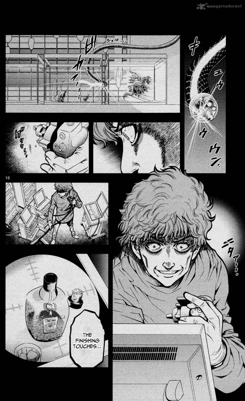 Chousuinou Kei - Makafushigi Jiken File Chapter 3 page 17
