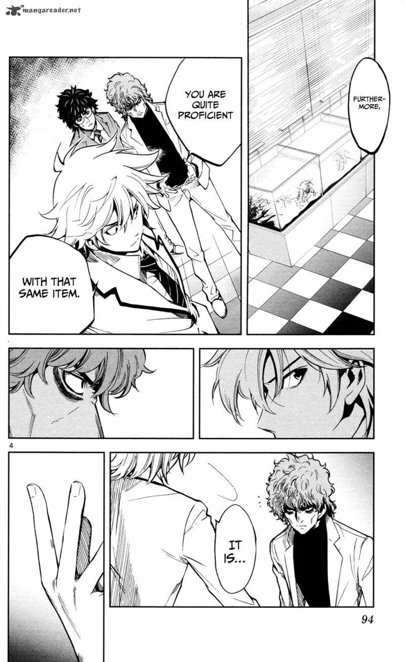 Chousuinou Kei - Makafushigi Jiken File Chapter 3 page 5