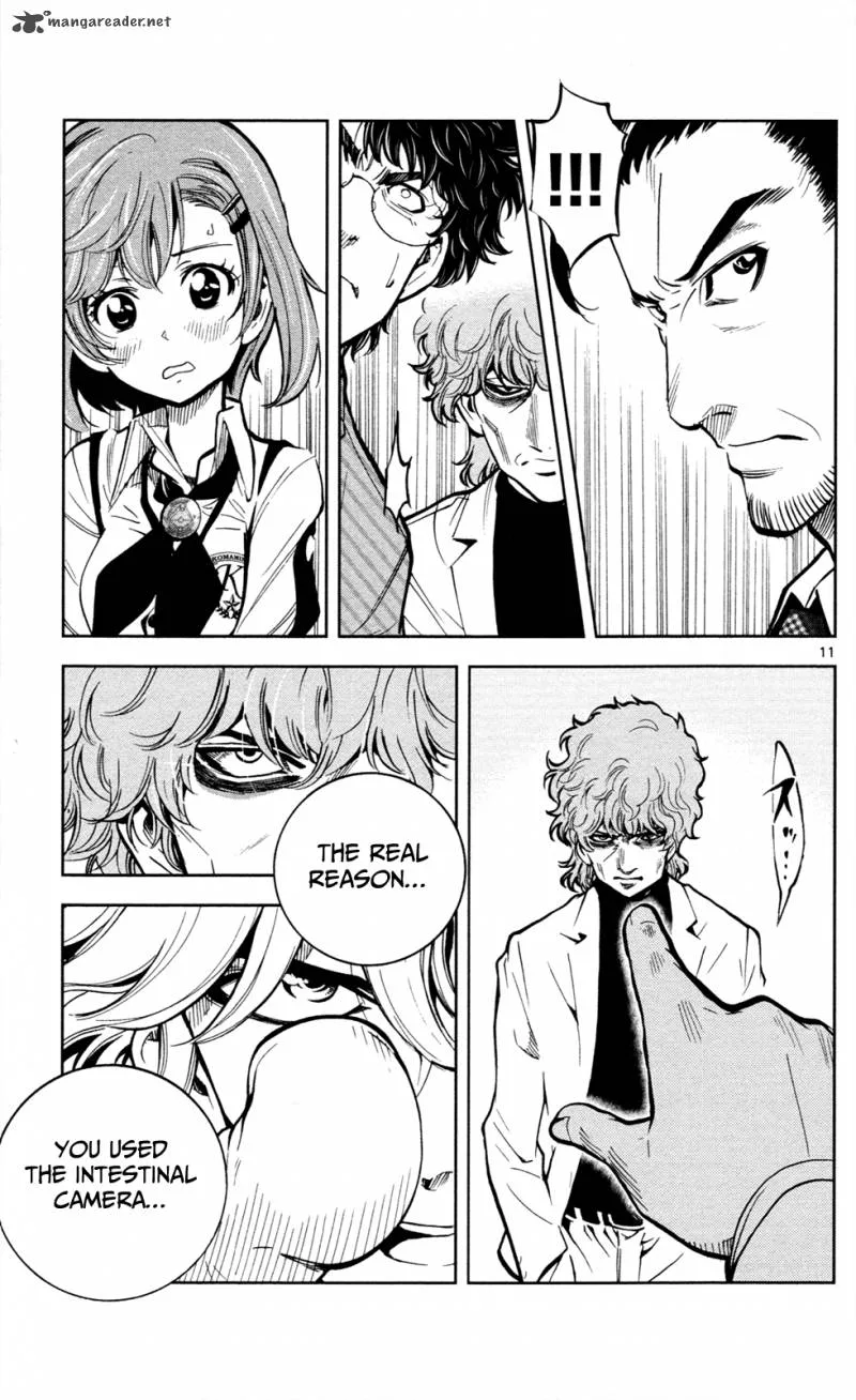 Chousuinou Kei - Makafushigi Jiken File Chapter 3 page 12