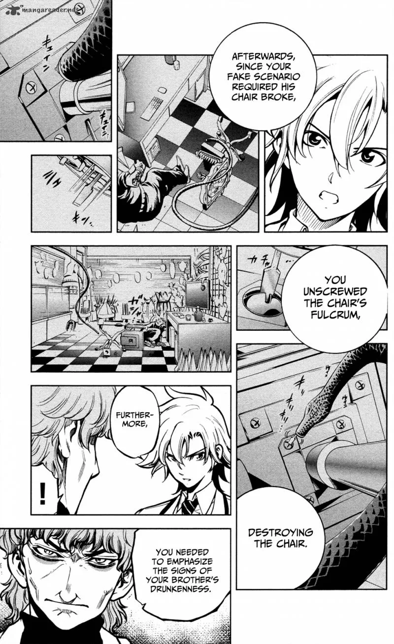 Chousuinou Kei - Makafushigi Jiken File Chapter 3 page 16