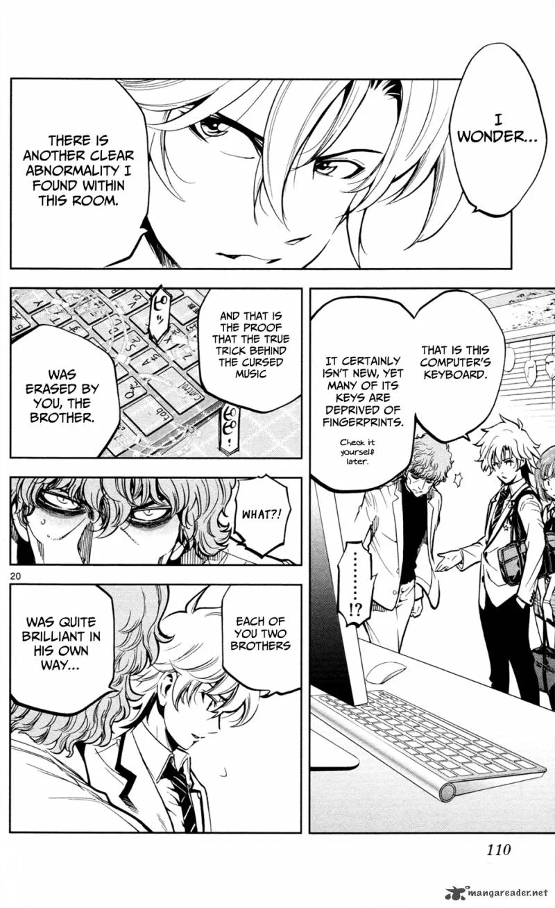 Chousuinou Kei - Makafushigi Jiken File Chapter 3 page 21