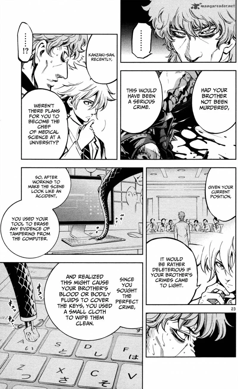 Chousuinou Kei - Makafushigi Jiken File Chapter 3 page 24