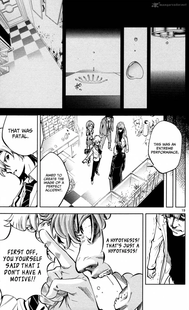 Chousuinou Kei - Makafushigi Jiken File Chapter 3 page 20