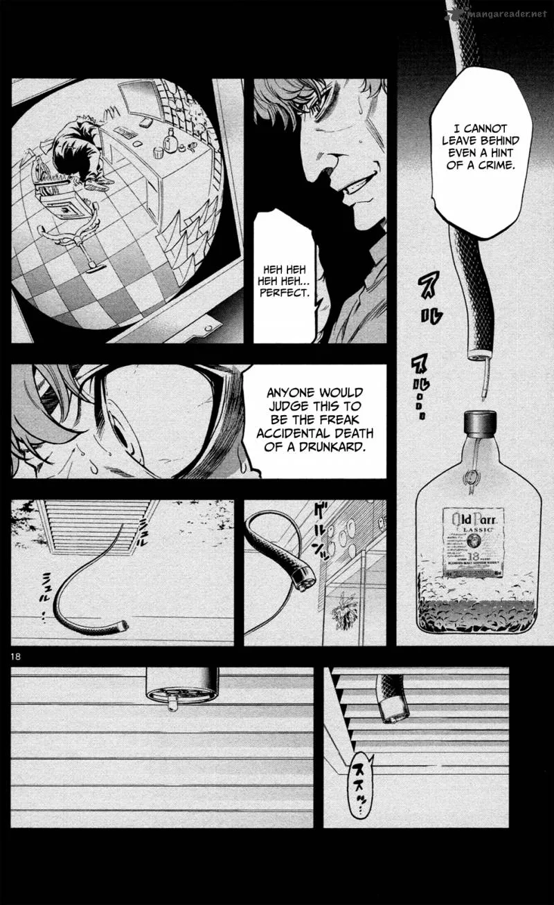 Chousuinou Kei - Makafushigi Jiken File Chapter 3 page 19