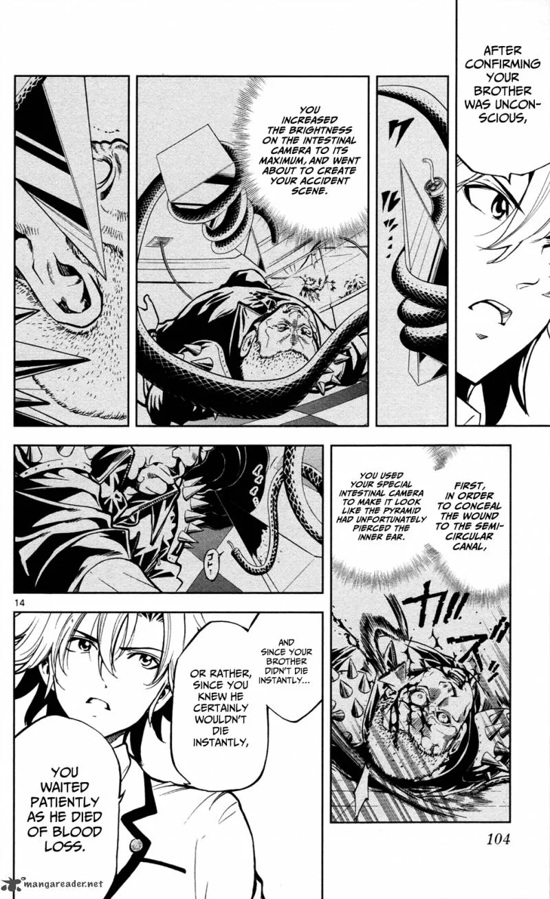 Chousuinou Kei - Makafushigi Jiken File Chapter 3 page 15
